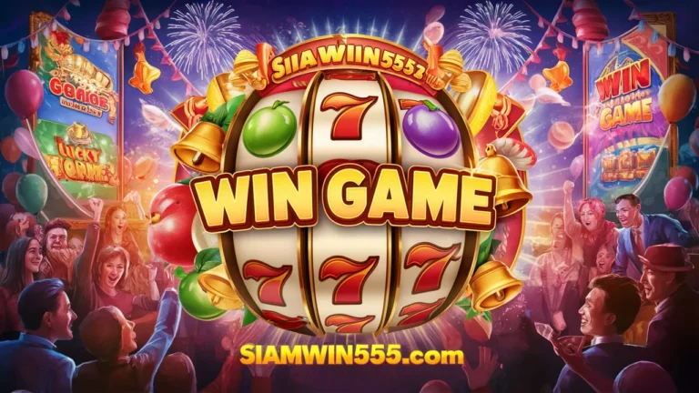 สล็อต Siamwin555.com Win: The Ultimate Guide to Winning Strategies, Bonuses, and Online Slot Success สล็อต siamwin555.com win
